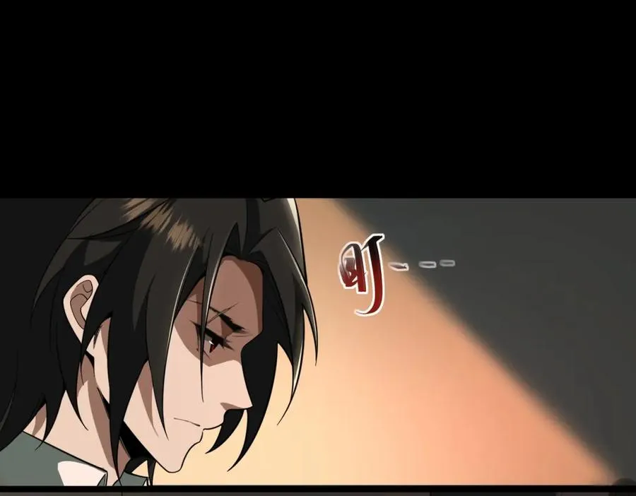 第1话 当传说成为现实，怪异正式登陆——254
