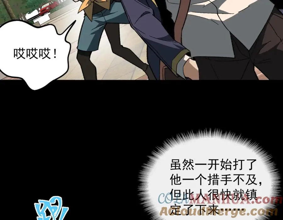 第16话 交汇36