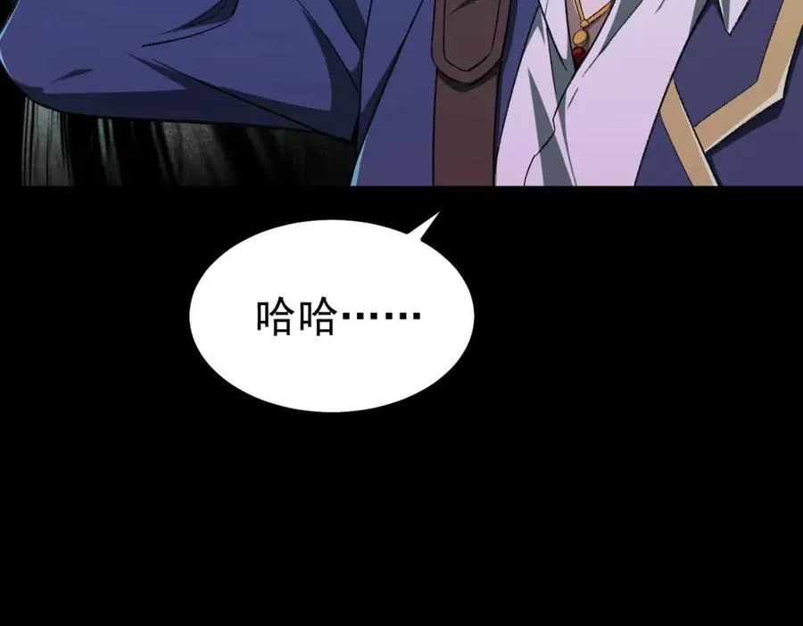 第3话 怪异不止无解，还是杀不死的存在！41
