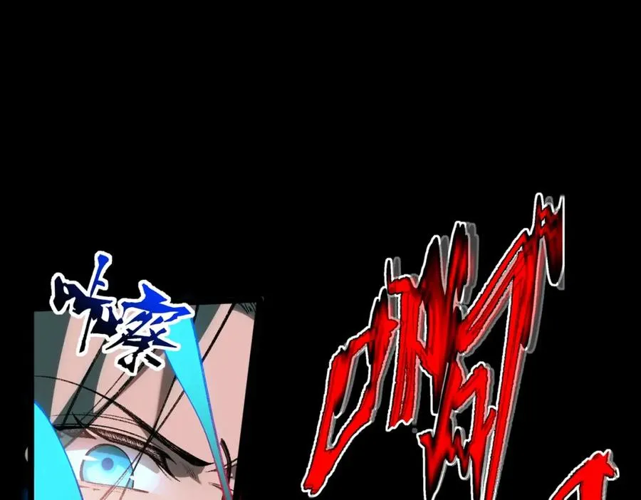 第2话 糟了！被超凡能力者盯上了？！202
