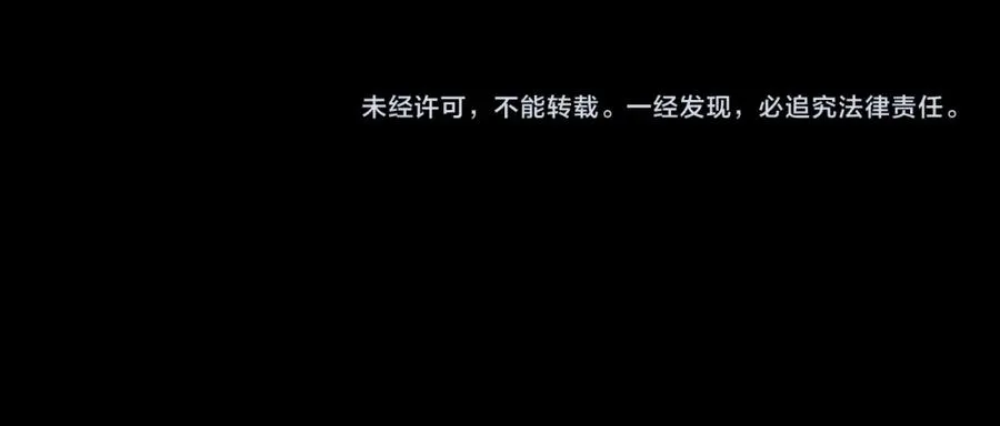 第30话 黑与白的偏差143