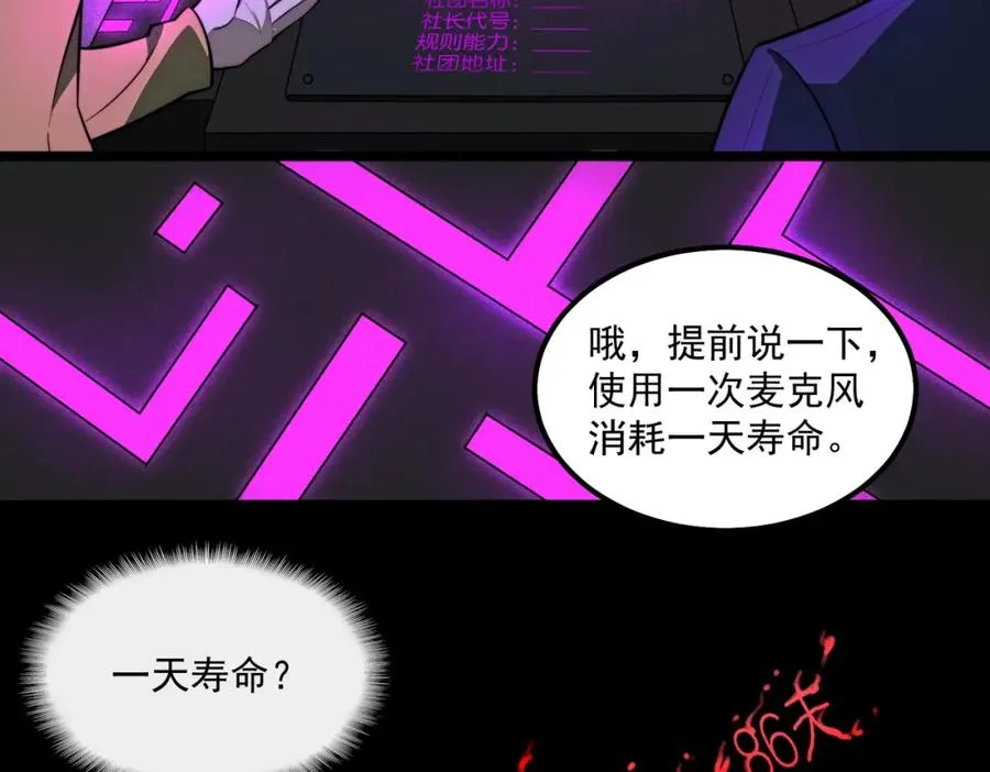 第25话 更进一步99