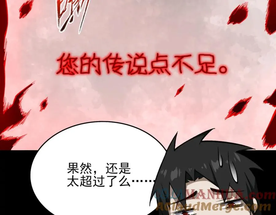 第14话 鱼上钩24