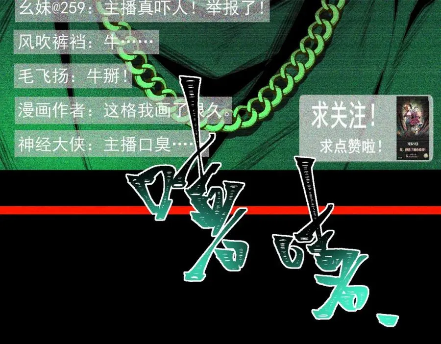 第5话 小爱同学57