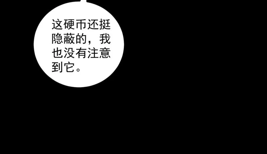 第20话 年、月、日19