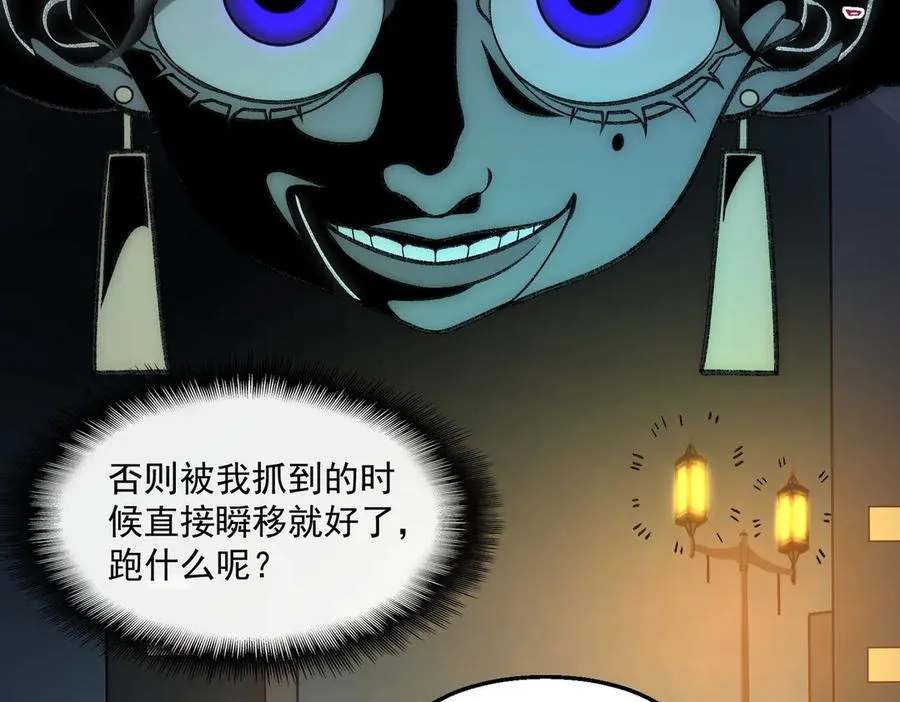 第36话 还需修行34