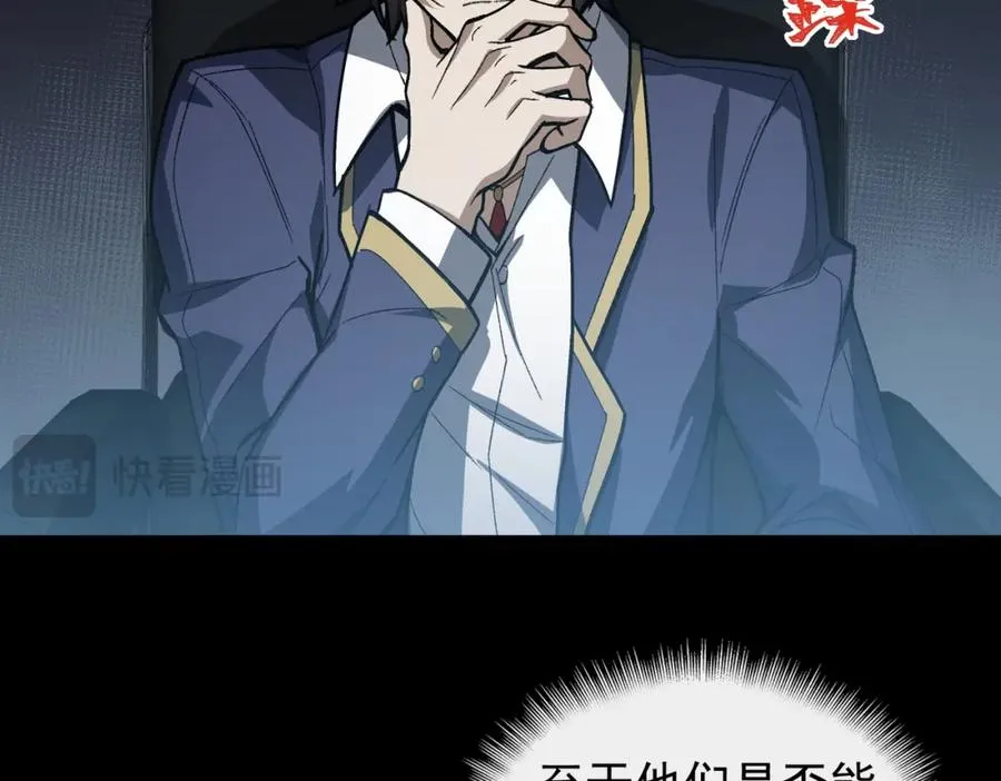 第4话 妈妈46