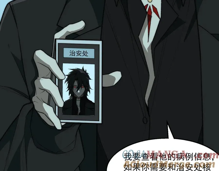 第40话 诡异委托84