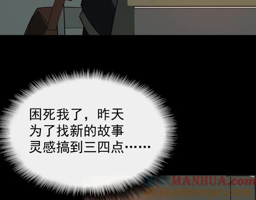 第1话 当传说成为现实，怪异正式登陆——212