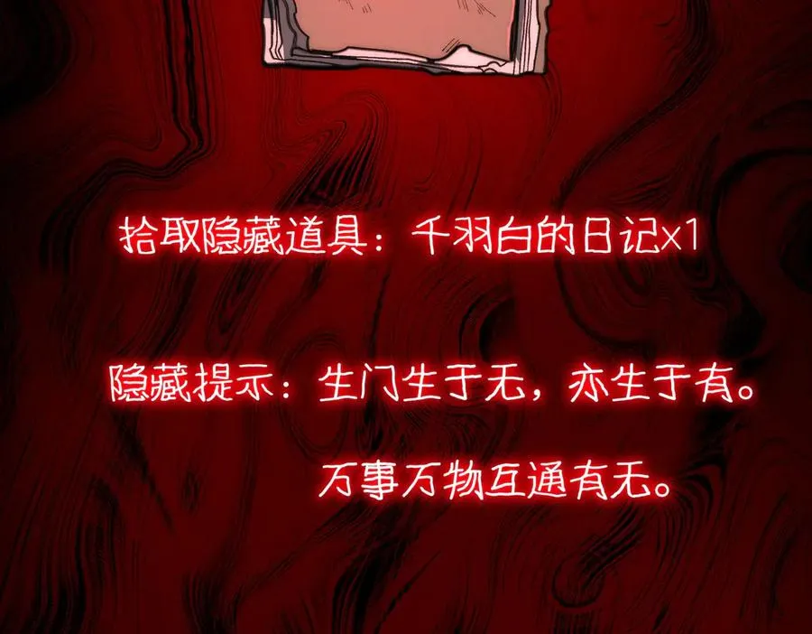 第45章 新的心脏19