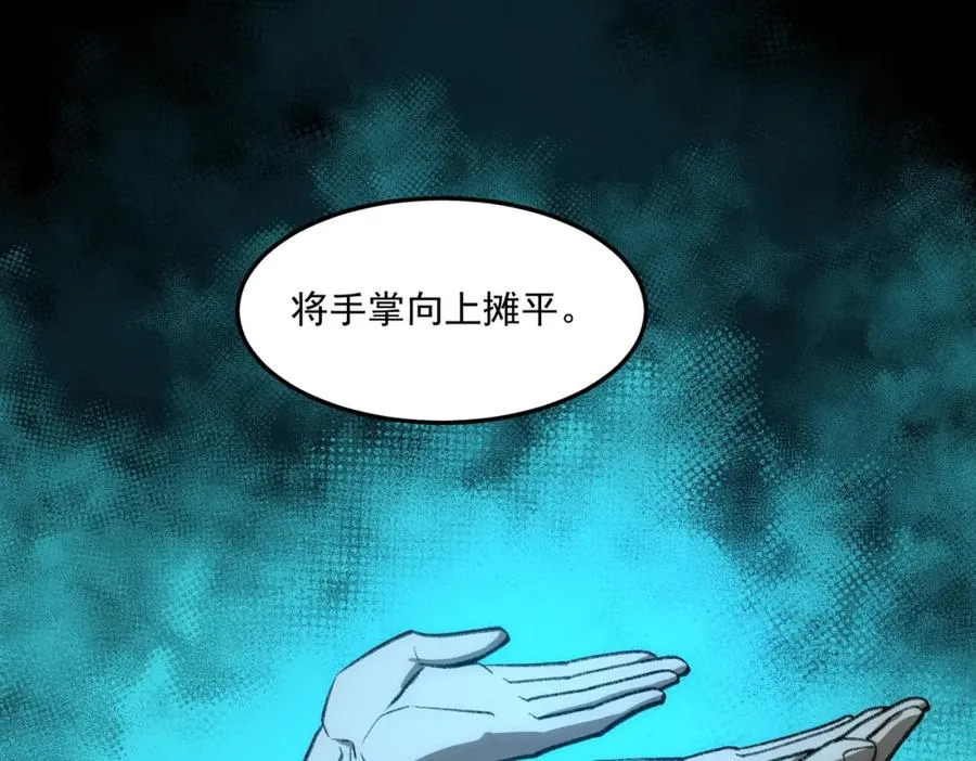 第29话 我黑化了？57