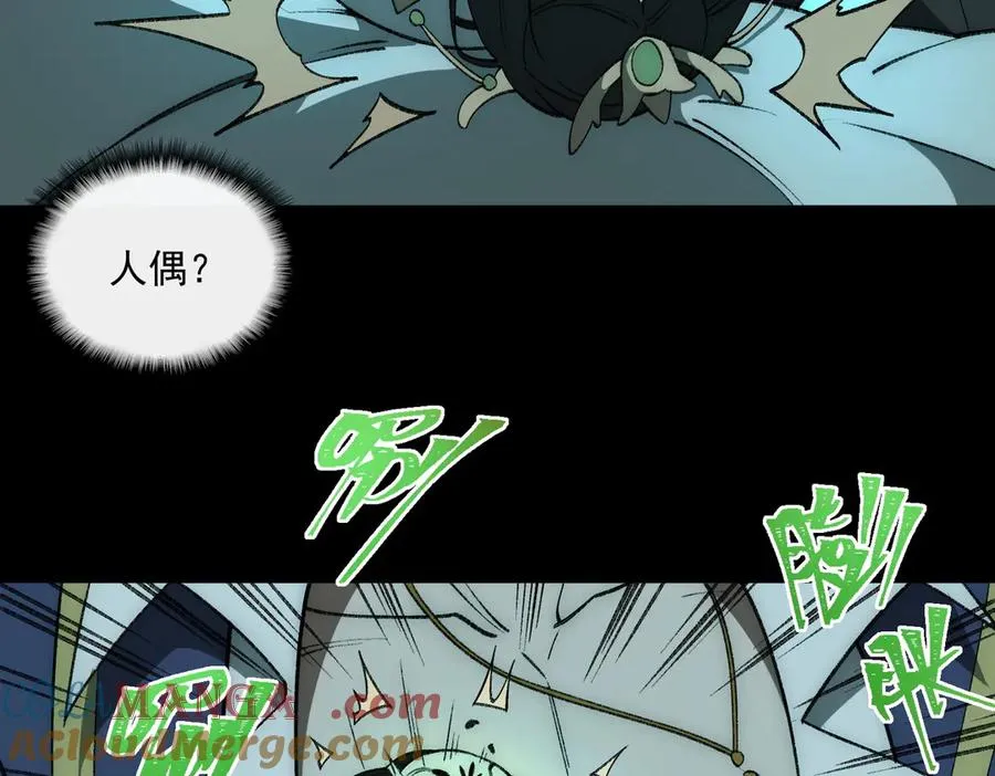 第36话 还需修行8