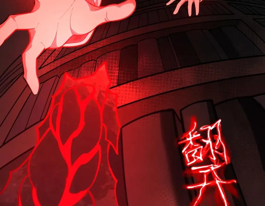 第1话 当传说成为现实，怪异正式登陆——138
