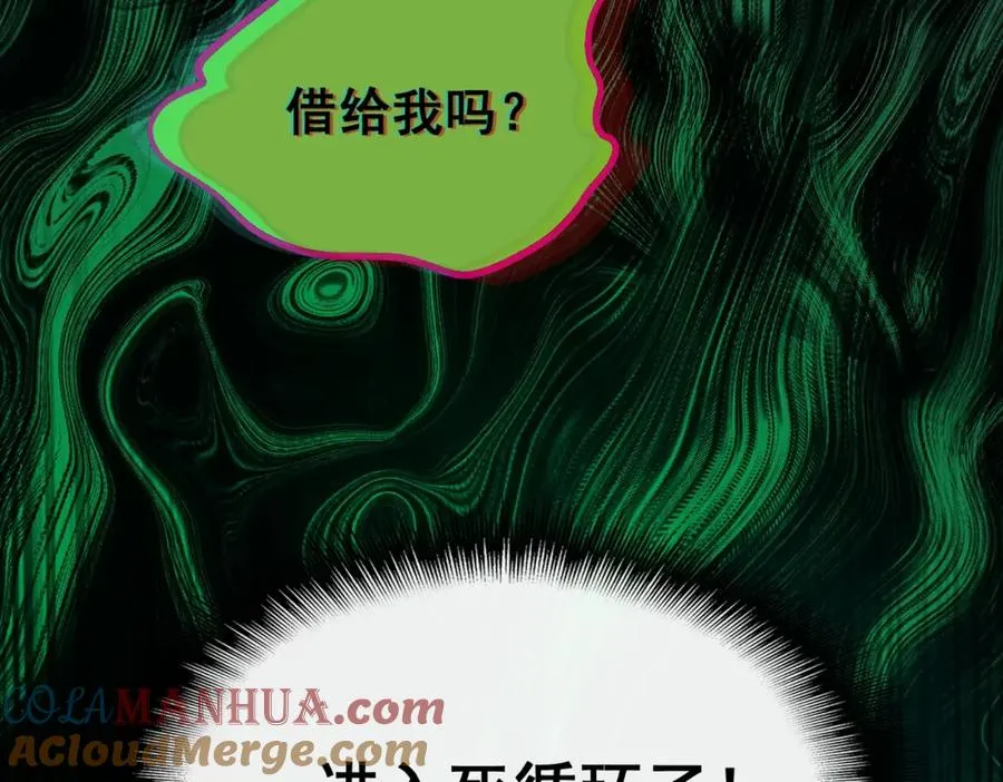 第27话 还有灵魂88