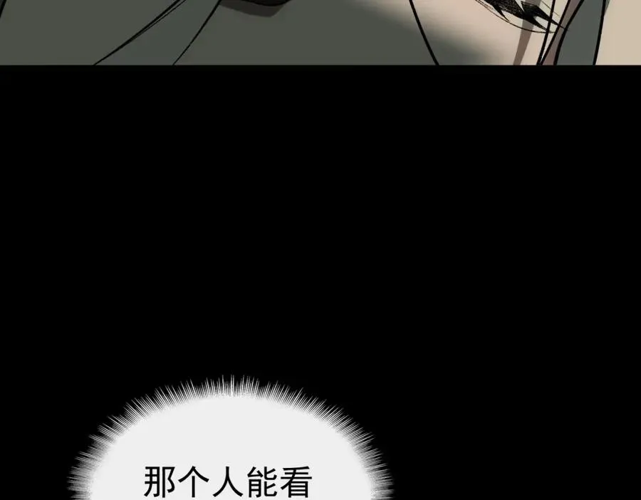 第2话 糟了！被超凡能力者盯上了？！287