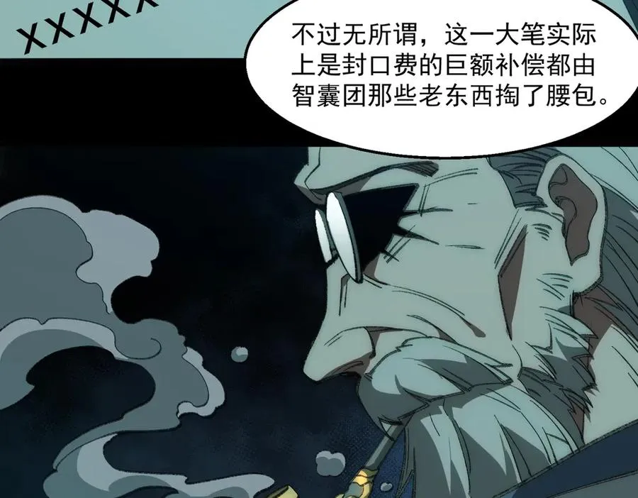 第37话 双方打平46