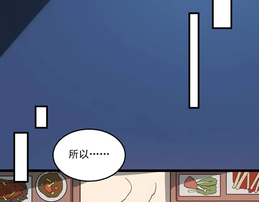 第37话 双方打平57