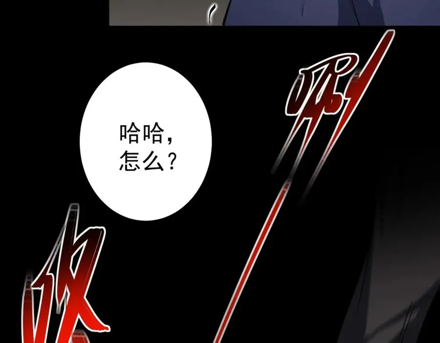 第3话 怪异不止无解，还是杀不死的存在！90