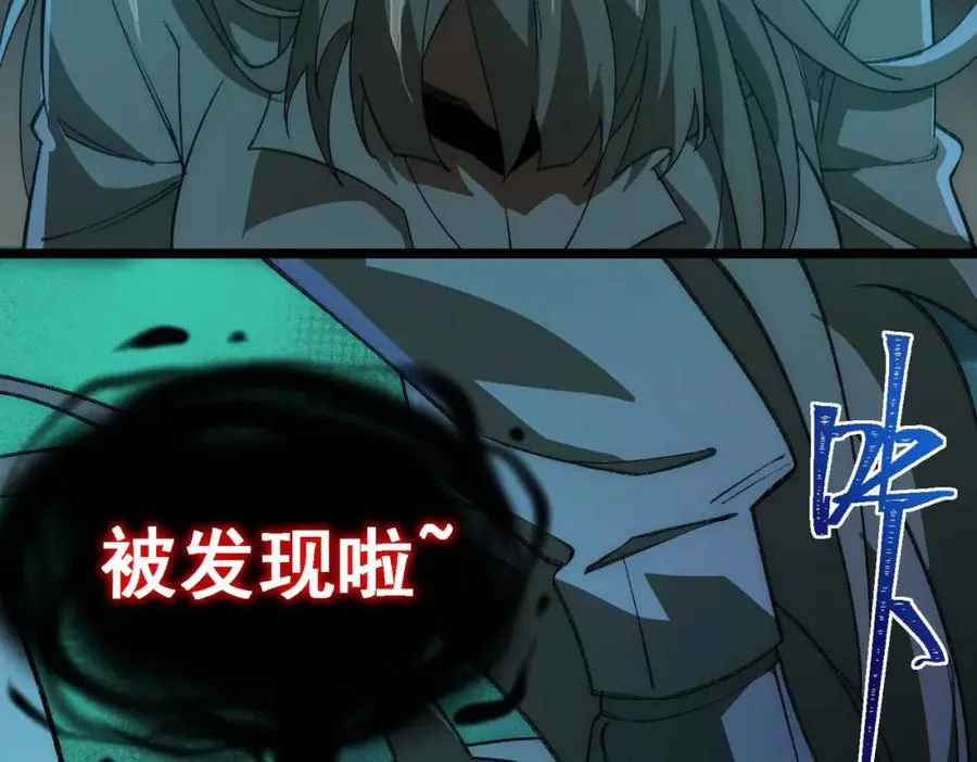 第35话 千羽白死了？102