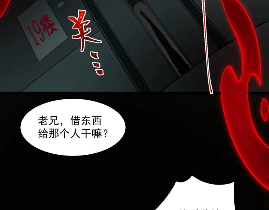 第24话 十一条规则18