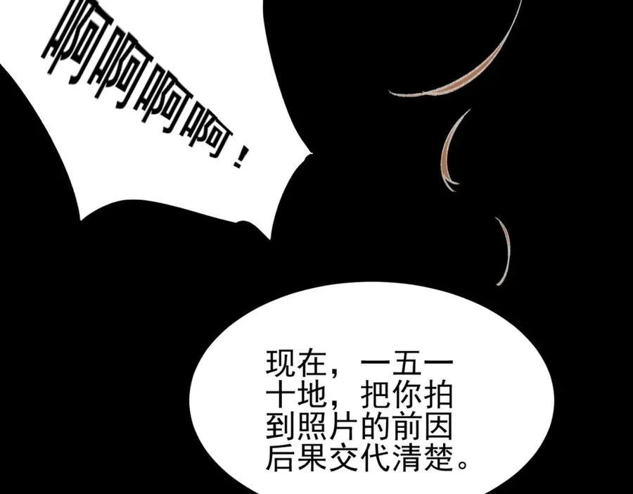 第11话 他是谁91