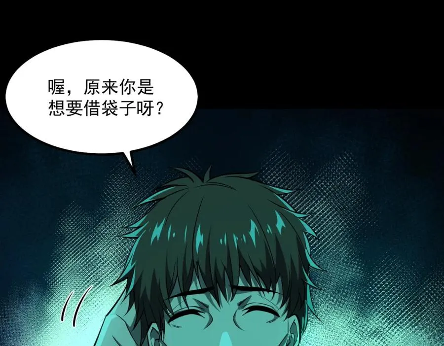 第24话 十一条规则74