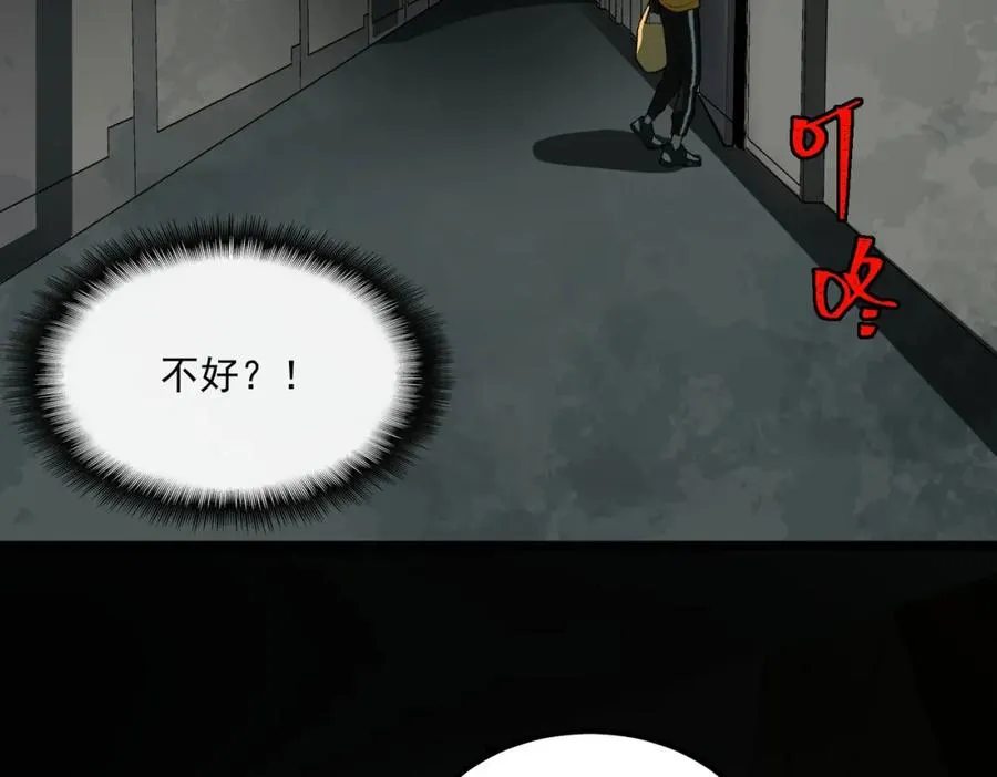 第24话 十一条规则29