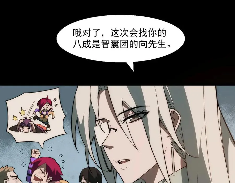 第37话 双方打平95