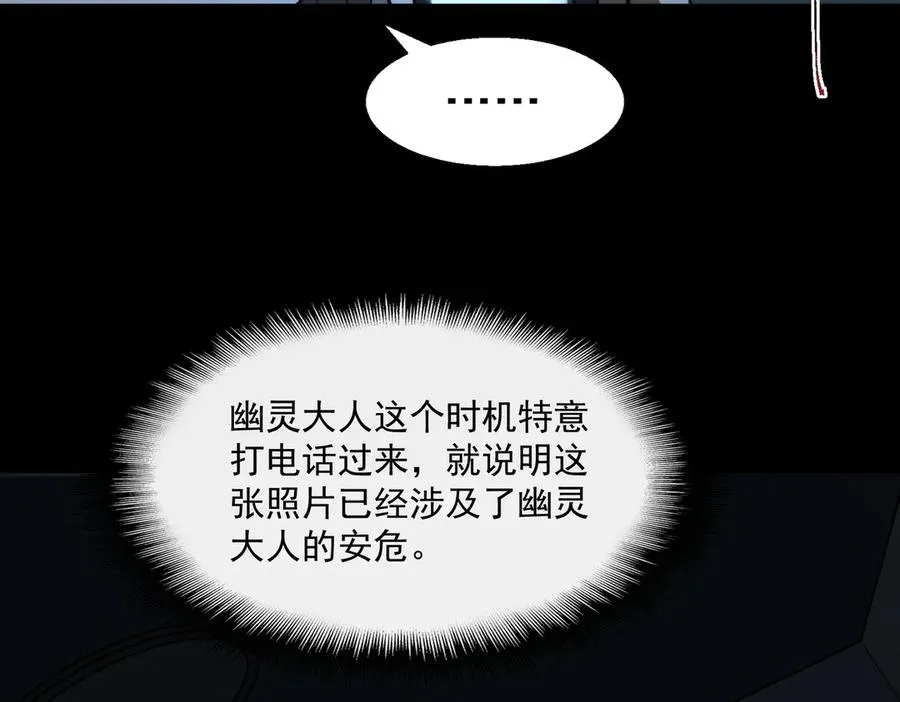 第39话 道具铅笔27