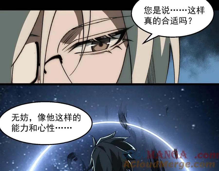 第37话 双方打平52