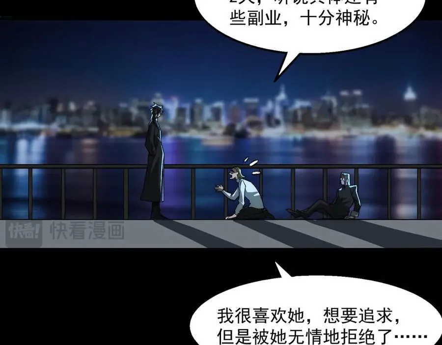 第39话 道具铅笔6