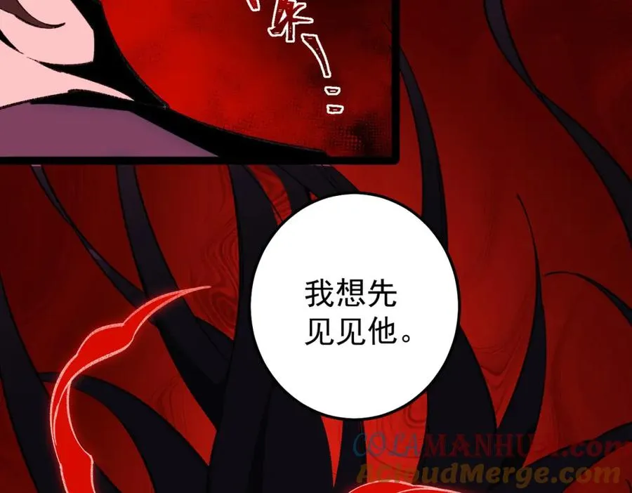 第6话 流入黄泉84