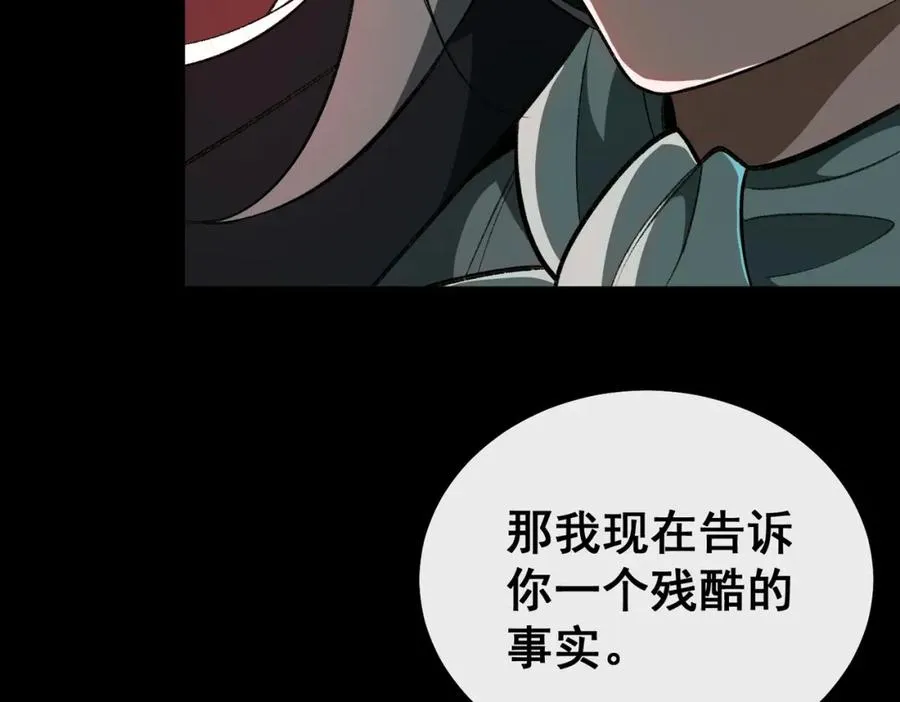 第3话 怪异不止无解，还是杀不死的存在！175