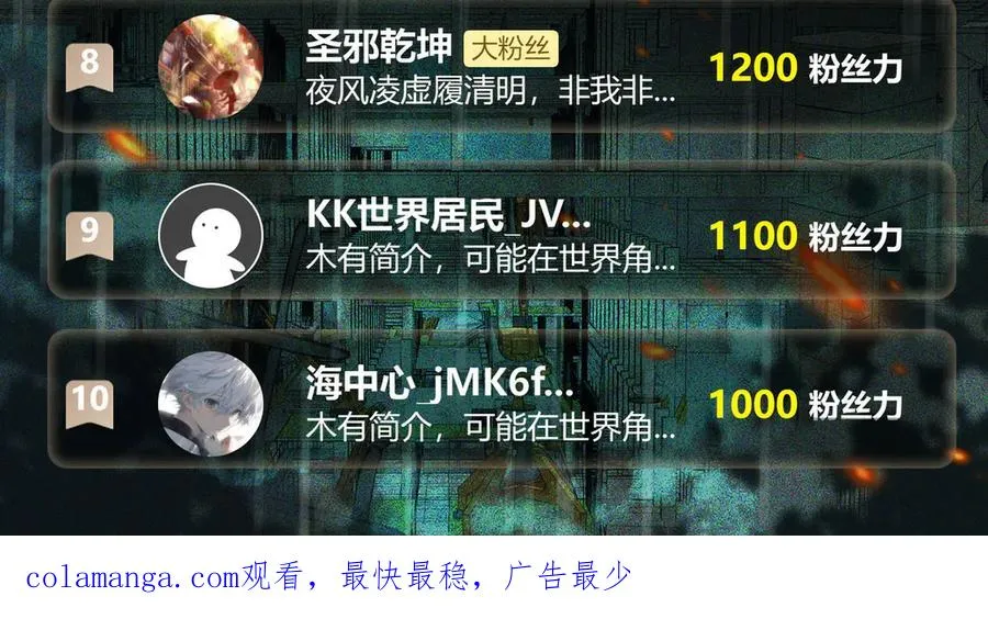 第38话 画纸索命118