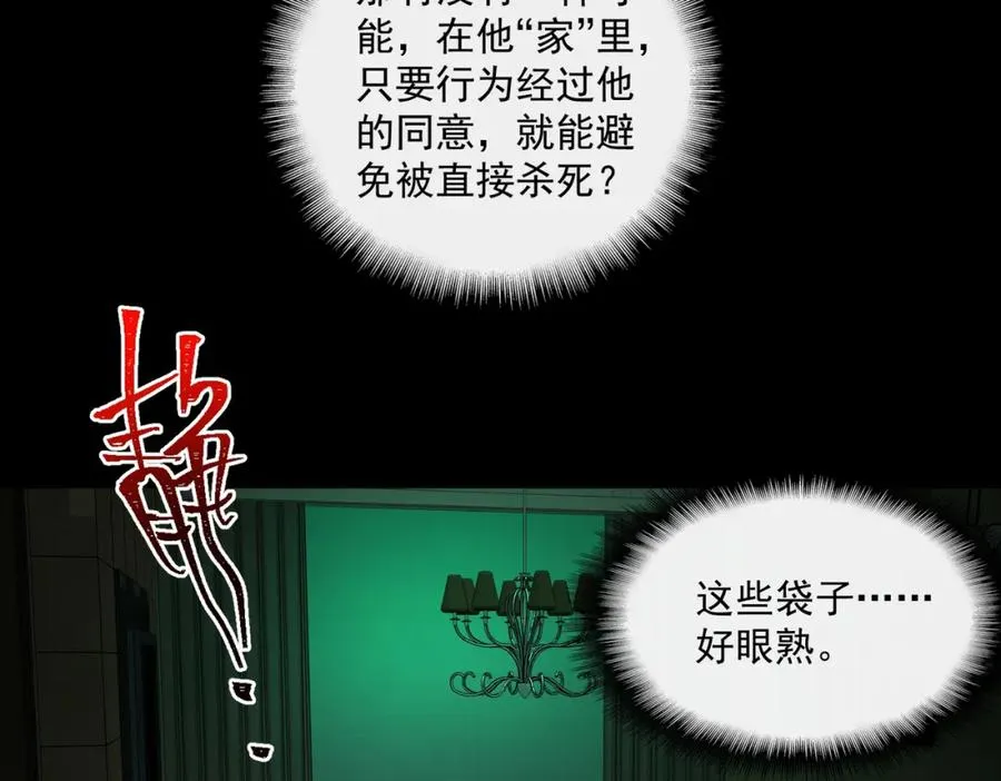 第24话 十一条规则66