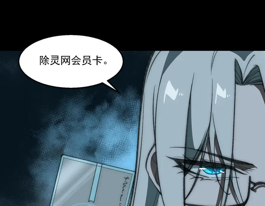 第37话 双方打平66