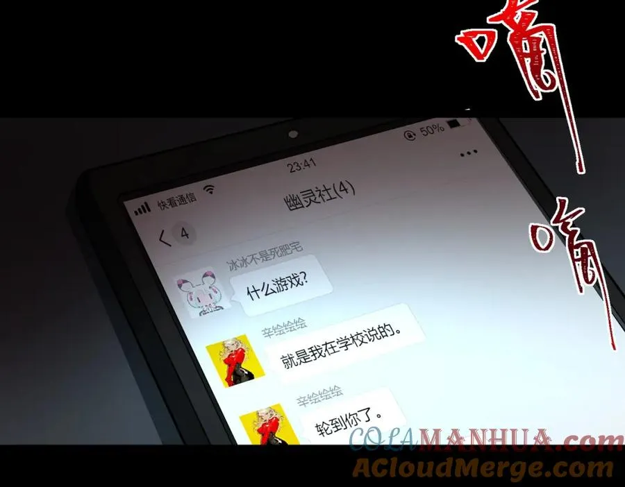 第9话 新的游戏？152