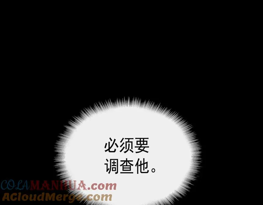 第16话 交汇160
