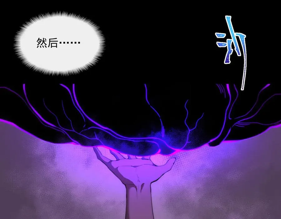 第45章 新的心脏66