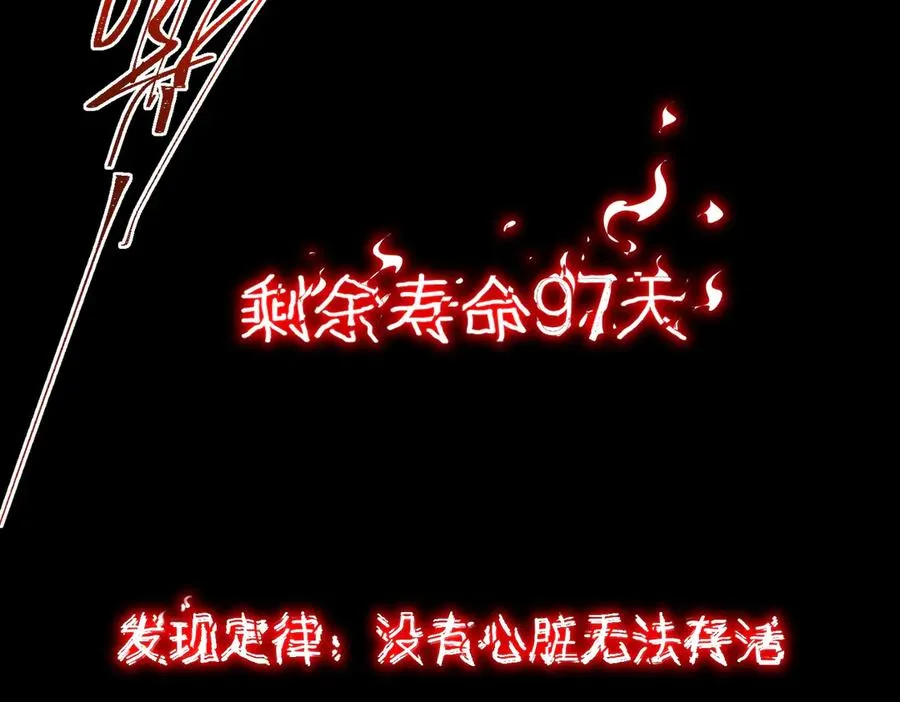 第42话 人体医院42