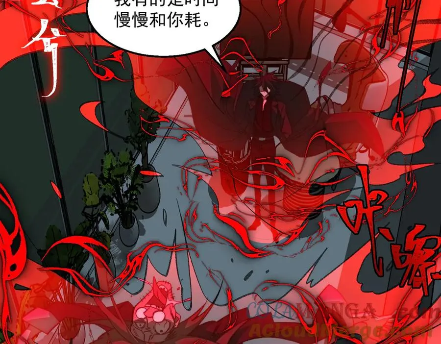 第39话 道具铅笔68
