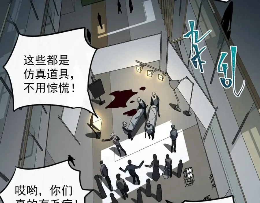 第19话 你说命运啊7