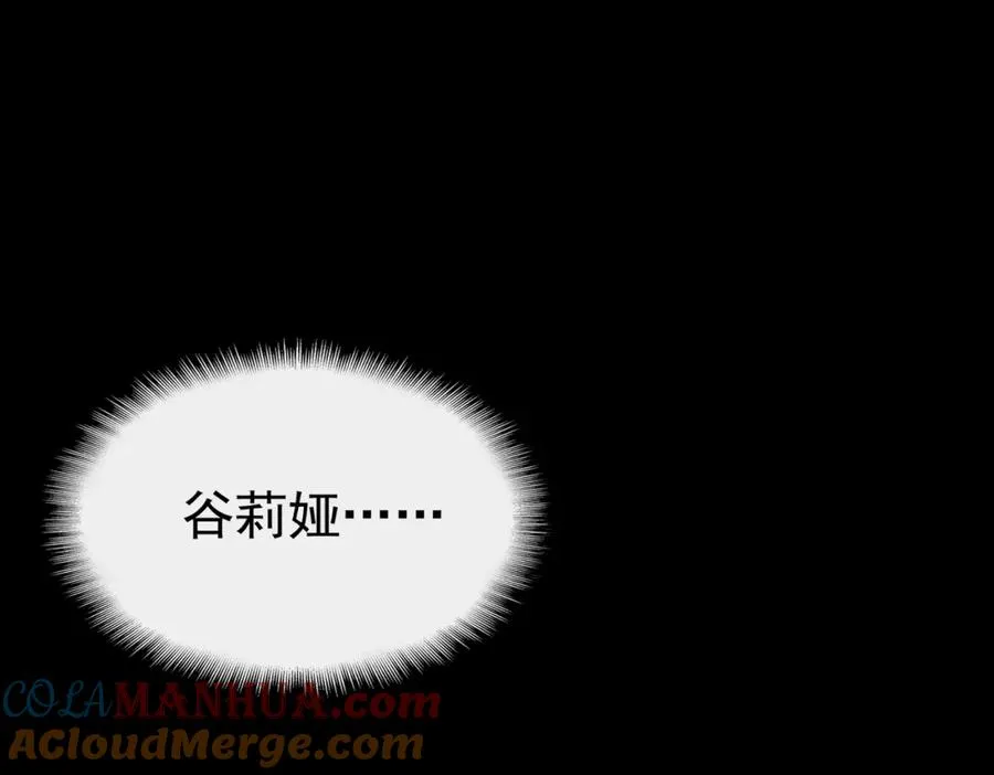 第2话 糟了！被超凡能力者盯上了？！224