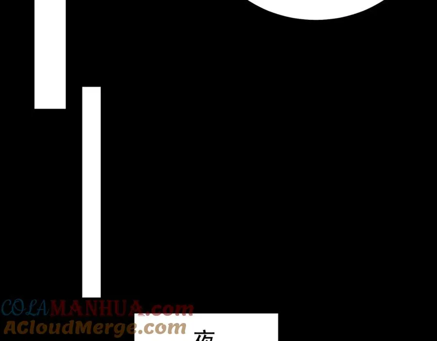 第3话 怪异不止无解，还是杀不死的存在！144