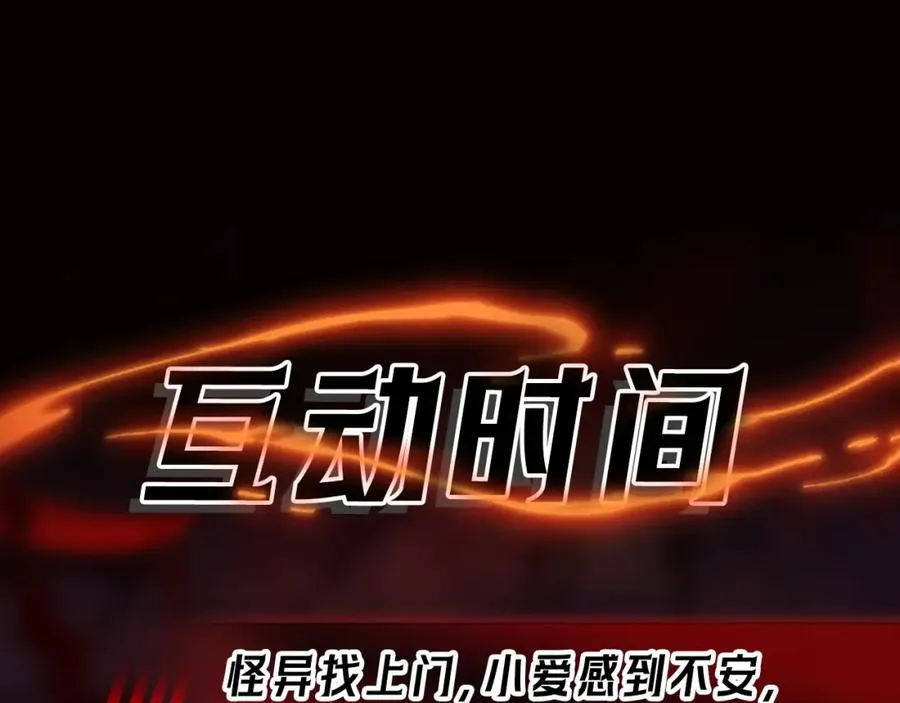 第14话 鱼上钩123