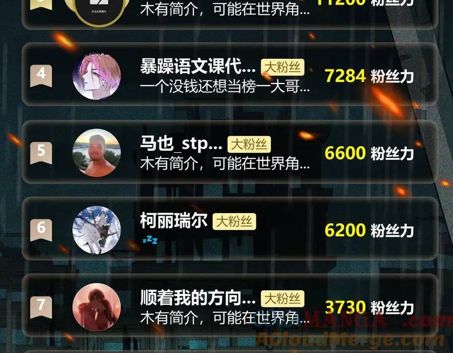 第40话 诡异委托108
