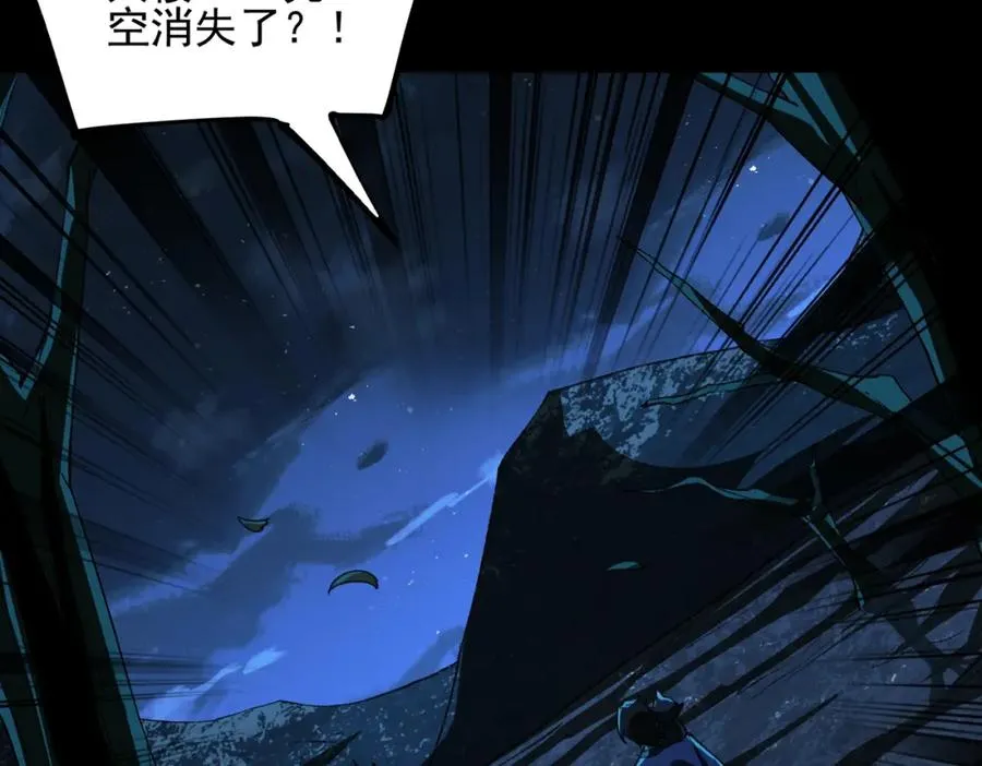 第14话 鱼上钩73