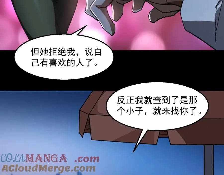 第38话 画纸索命76