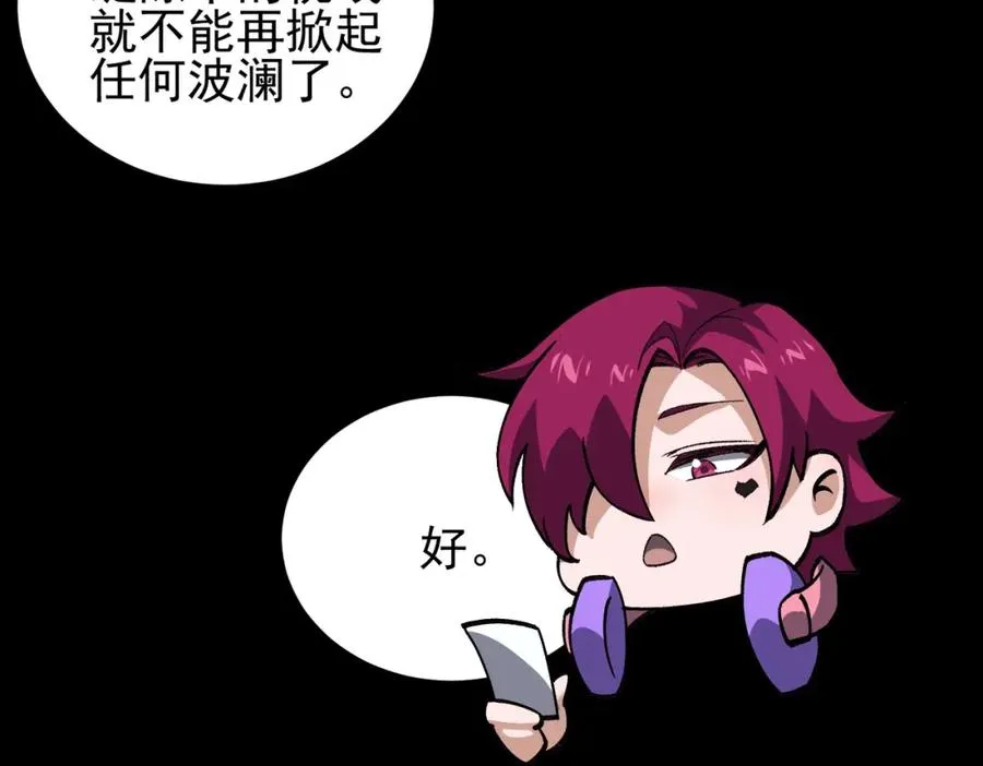 第11话 他是谁75