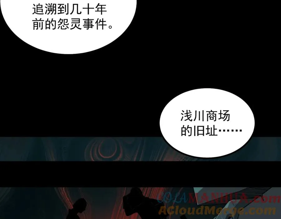 第19话 你说命运啊52